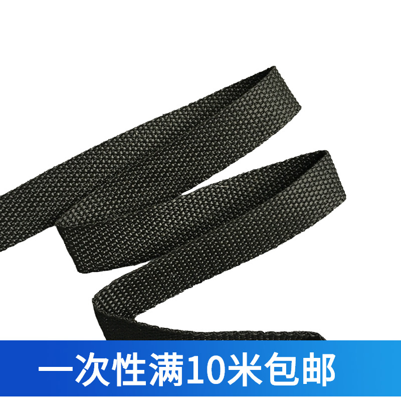 Backpack Tent webbing Polypropylene solid school bag belt Bag belt Bag webbing accessories Tent cable tie Black belt