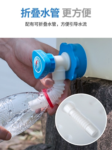 NH Движение кабеля на открытом воздухе вода бутылка для бутылочки пищевые квартеты.