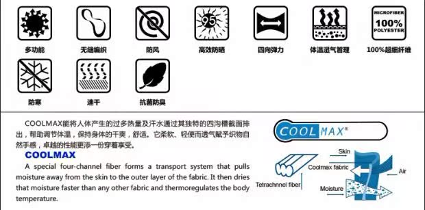 Tu Teng chống nắng cao cổ áo UV thể thao ngoài trời khăn trùm đầu có thể thay đổi khăn đa chức năng mặt nạ ma thuật cưỡi ngựa - Kerchief / Earflap khăn đa năng loại tốt