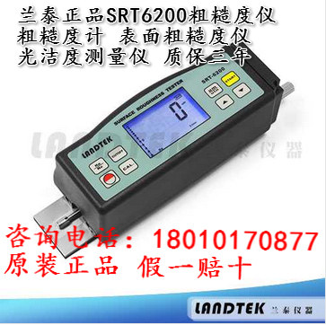 Lantai SRT6200 roughness meter roughness meter surface roughness measuring instrument SRT-6200