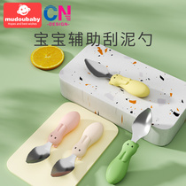Baby puree spoon children supplementary feeding Apple mud scraping stainless steel spoon eating fruit puree tableware