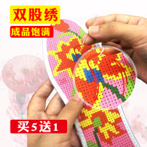 Hand embroidery shoe mat cross stitch self-embroidery double-stranded semi-finished new thickened couple embroidery simple two-line