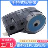 Brady BMP21 handheld label printer ribbon