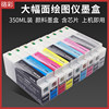 Epson large format printer plotter