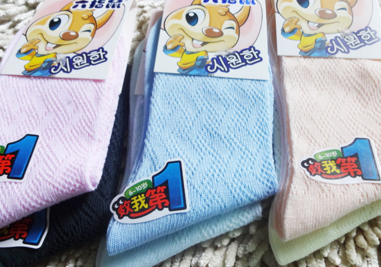 Chaussettes enfant en coton - Ref 2107688 Image 15