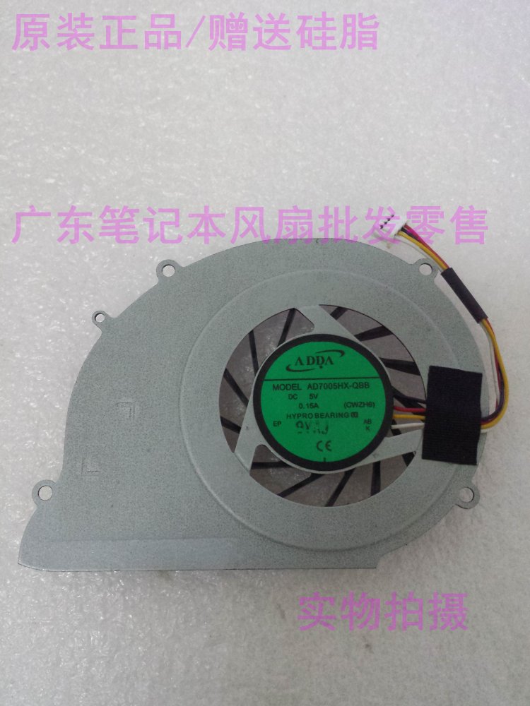 New Acer ACER Ferrari One 200 CPU Fan AD7005HX-QBB CWZH6