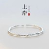 Textured Bamboo Bracelet ins Niche Design High-End Bracelet Open Adjustable Jewelry 2025 New Trend
