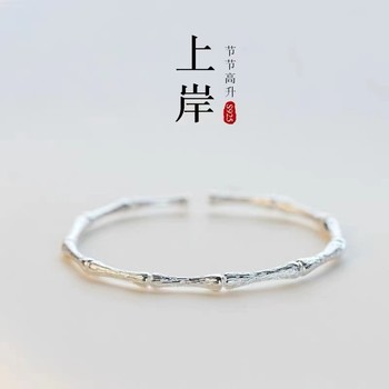 Textured Bamboo Bracelet ins Niche Design High-End Bracelet Open Adjustable Jewelry 2025 New Trend
