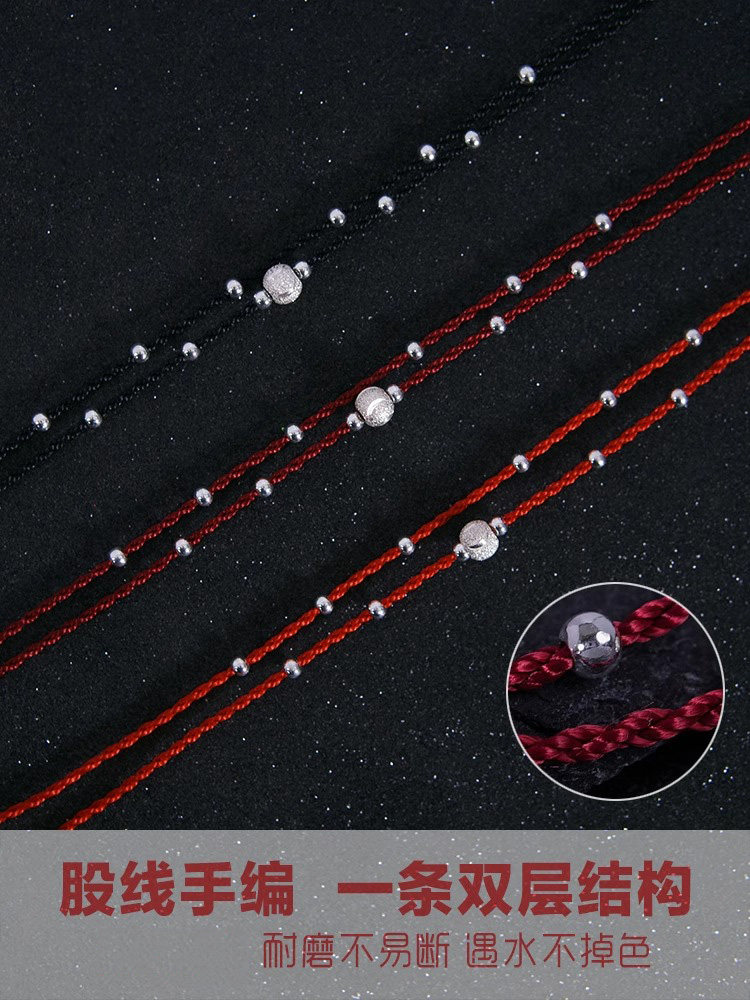 Silver Transfer Bead Anklet for Women 2025 New Trendy Red Rope Zodiac Year Handmade Woven Rope Non-Fading Foot Rope Leg Ring