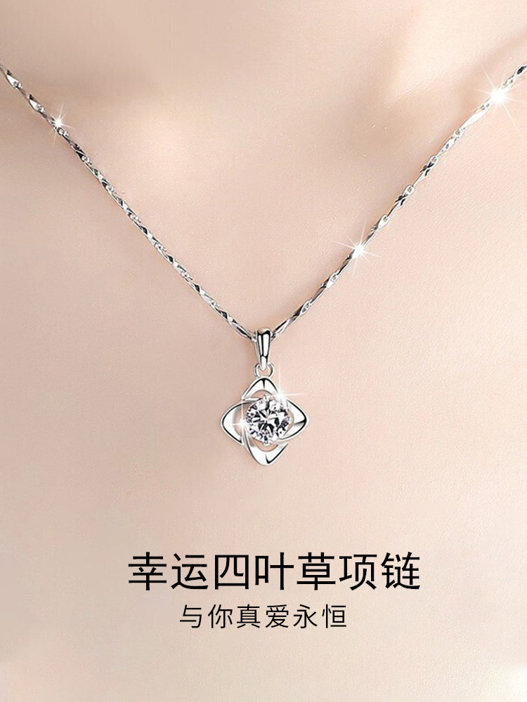 Silver Four-Leaf Clover Necklace for Women, Light Luxury, Niche, High-End, Imitation Moissanite Pendant, 2025 New Model, Valentine's Day Gift