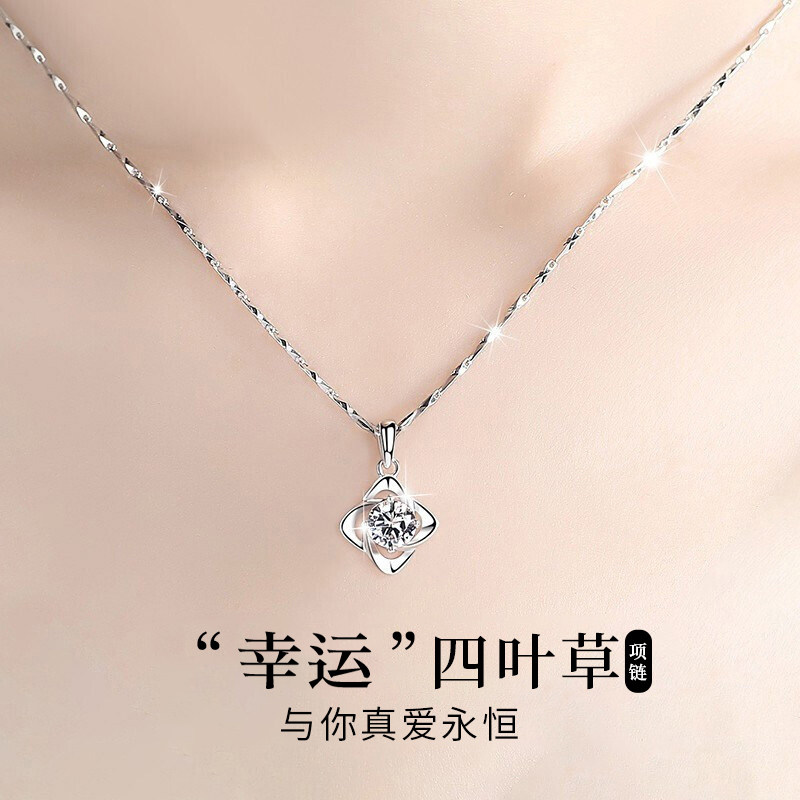 女性向けのシルバーの四つ葉のクローバーネックレス。ユニークなモアッサナイトのペンダントがあしらわれた、新しいラグジュアリースタイル。2026年のバレンタインデーに最適です。