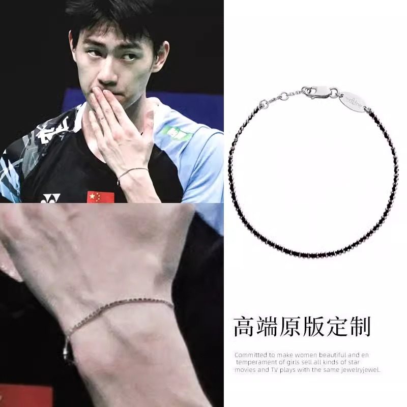 Wang Chang's Same Style Bracelet for Men, Couple's Woven Bracelet, Red String, Zodiac Year Luck Bracelet, Couple's Jewelry, Qixi Festival Gift for Girlfriend