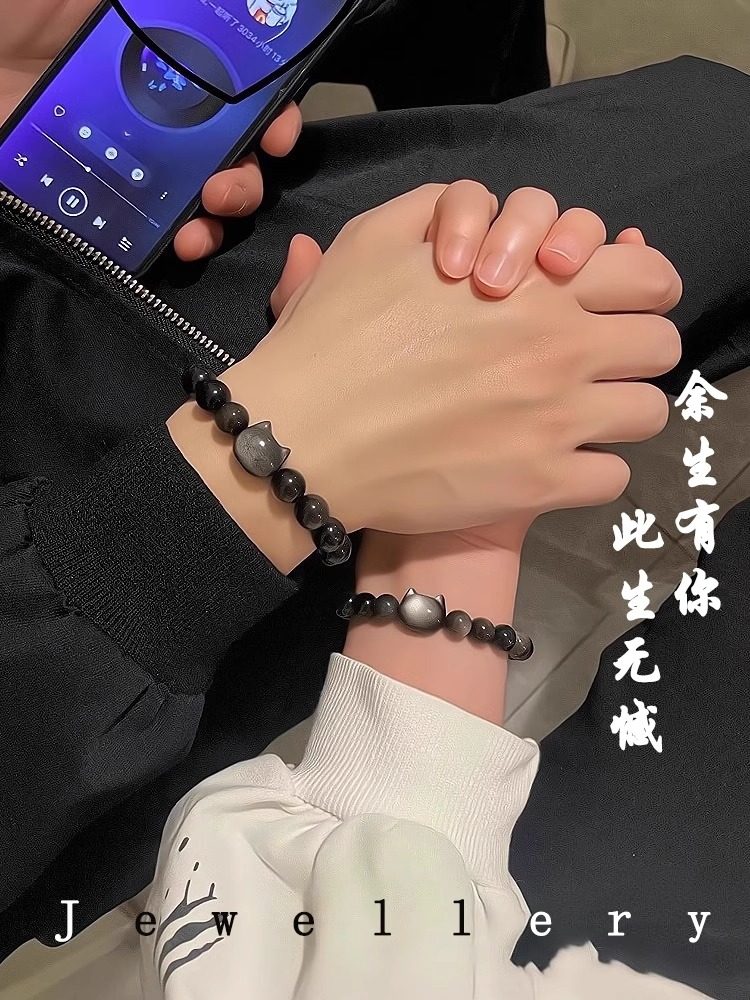 Simulated Obsidian Couple Bracelets, a Pair of Bracelets for Couples, Men and Women, Cat Bead Bracelets, New Style, High Aesthetic Value, Student Style