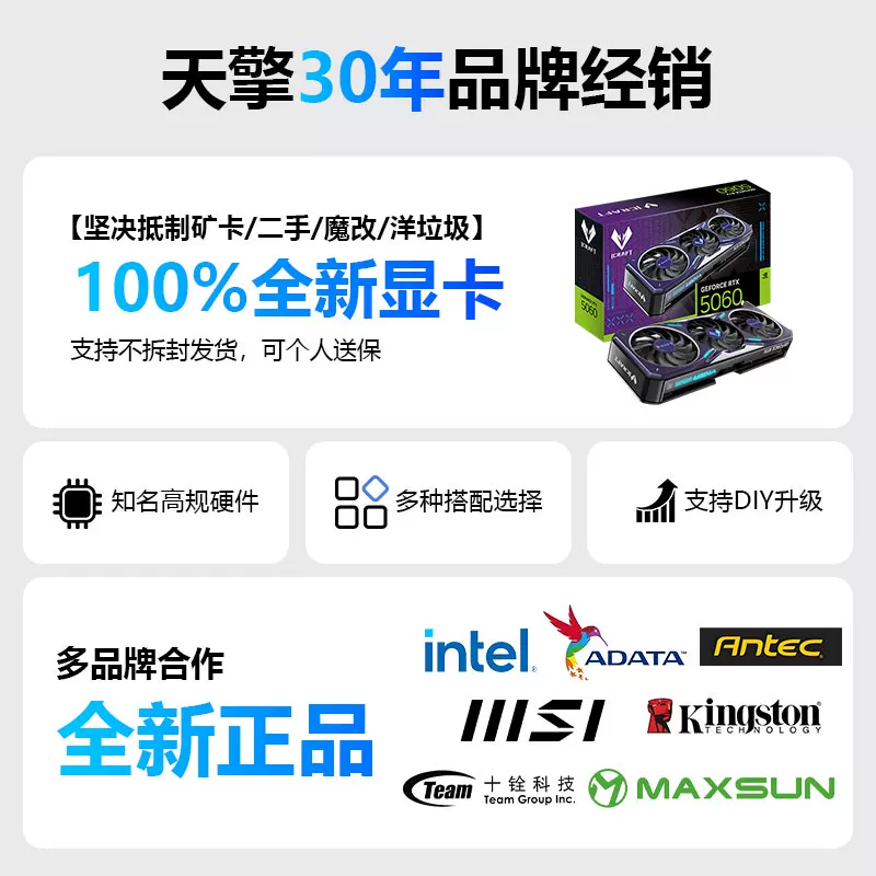 Карточная игра, игровая лаптоп, 12400, RTX5060, 12G, DIY