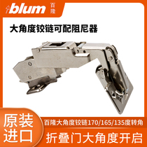 Bloomberg angle hinge 170 165 135 degree folding door cabinet damping angle damper angle light gray half