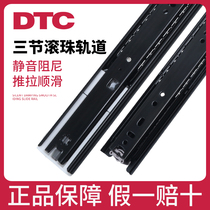 Dongtai Drawer Rail DTC Rail Cabinet Slide Three-section Rail Guide Track Silent Dual Spring Damper