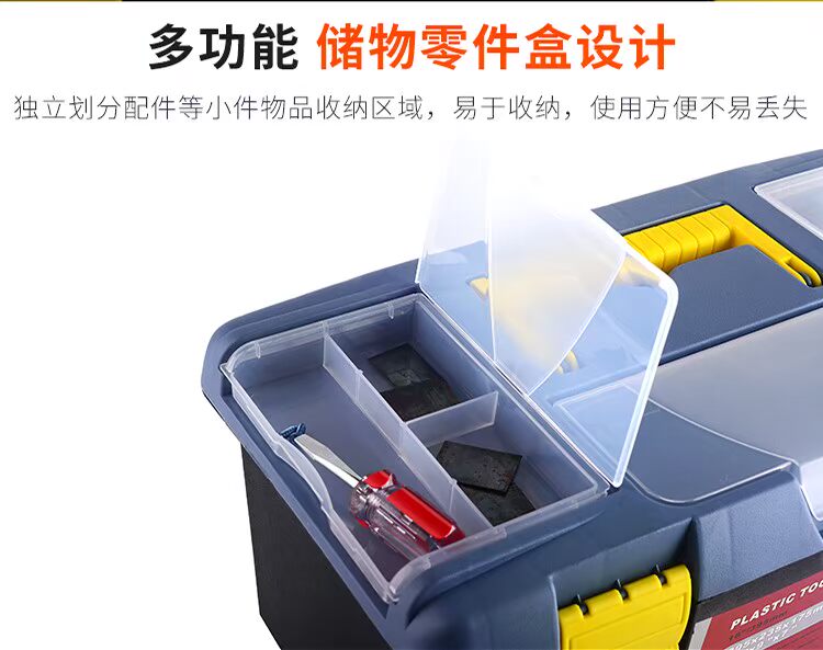 Hộp đựng dụng cụ cầm tay bằng nhựa gia dụng sửa chữa đa chức năng - Dụng cụ cầm tay máy bắn đinh gỗ