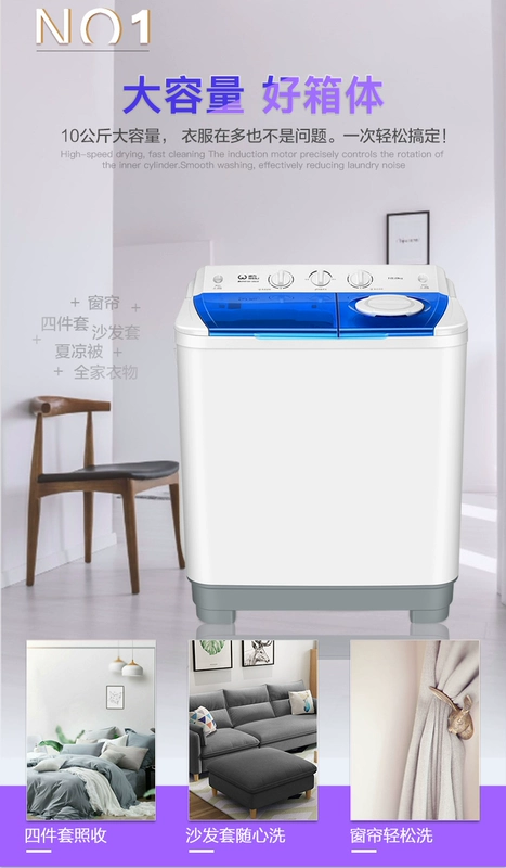 Máy giặt công suất hai xi lanh đôi bán tự động XPB100-1082S 10 kg đôi công suất lớn - May giặt