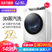 máy giặt lg 9kg fc1409s4w Công suất XQG80-1218DP 8 kg kg chuyển đổi tần số hơi nước tự động máy giặt trống gia đình - May giặt máy giặt mini doux