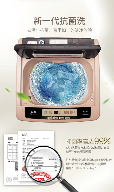 Máy giặt bánh xe công suất 10kg hoàn toàn tự động hộ gia đình công suất lớn 10kg XQB100-10018A - May giặt