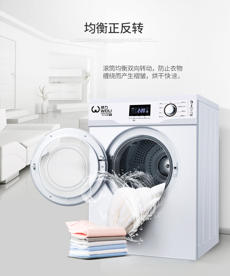 Công suất TDR90-9068WL Công suất lớn 9kg kg Máy sấy quần áo sấy khô gia đình sử dụng kép chống quấn - Máy sấy quần áo máy sấy electrolux eds805kqsa