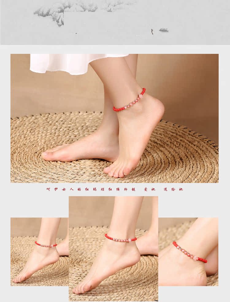 Trang sức tinh khiết, ác thần cinnabar vàng 14k, vòng chân đàn hồi, khí chất nữ trăm phù hợp phụ kiện, thời trang ngọt ngào vòng đeo chân cho nữ