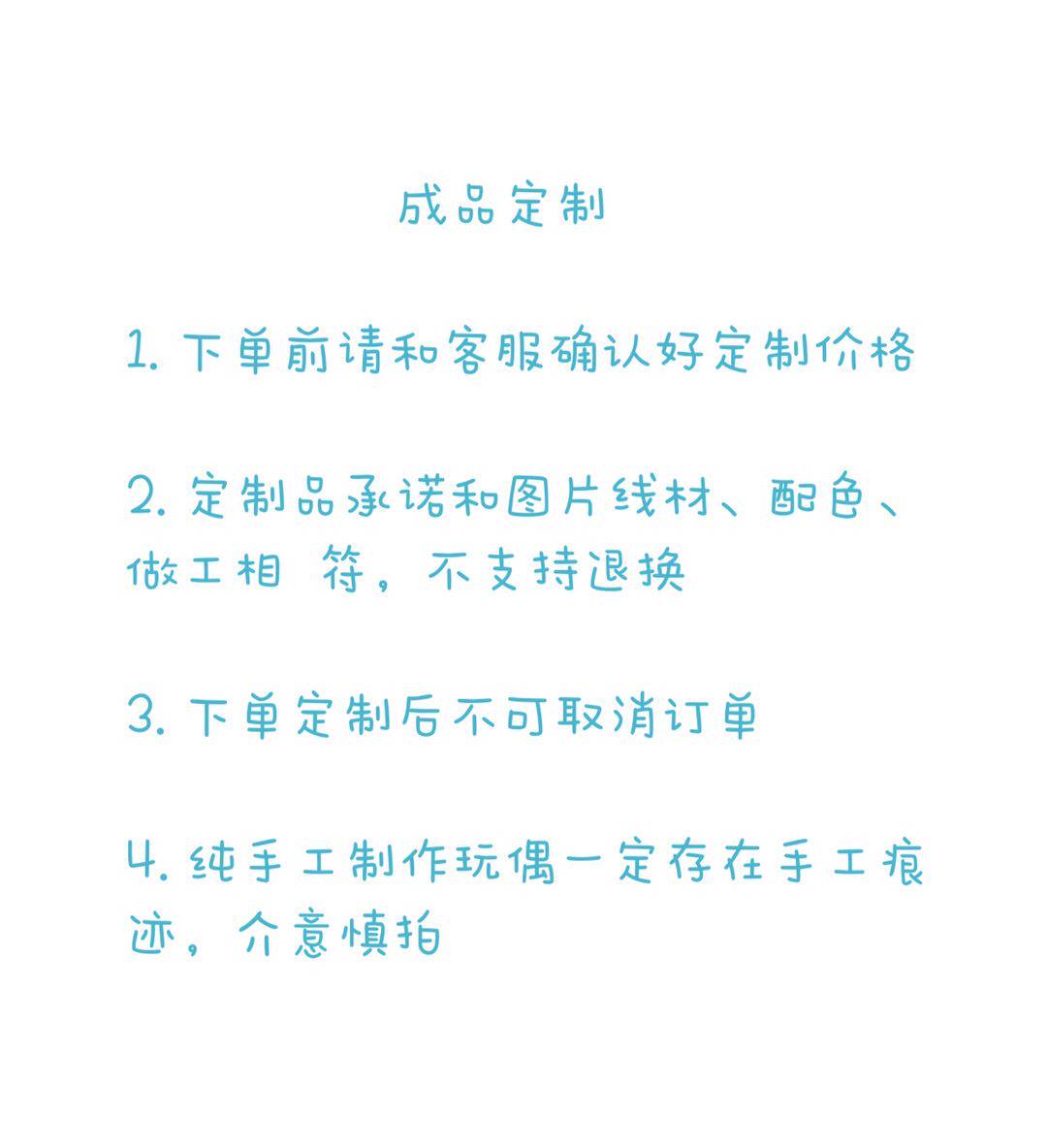 Misi Cloud finished product customization special shot hyperlink