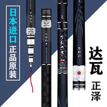 Japan imported high carbon original flagship carp rod hand Rod 19 adjustment Ultra Light super hard platform fishing rod