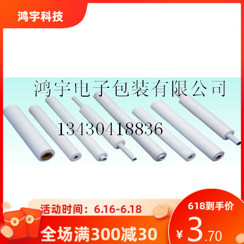 SMT Steel Mesh Wipe Paper Full Automatic Printing Press Clean No Dusty Paper Wipe Mesh Paper Clean Paper Drum Toilet Paper GKG G9