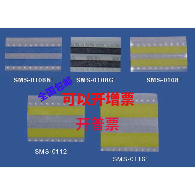 Imported patch special adhesive paper SMT patch connector with connector pliers connector Copper button connector scissors