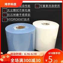 Dust Free Paper Industrial Wipe Paper Dust Removal Paper Suction Oil Suction Non-woven Fabrics Blue White Large Roll Industrial Paper Steam Repair Polish