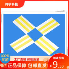 Ultra-adhesive 8mm double-sided pick up with material film SMT pick up tape pick up adhesive paper 20 box antistatic 