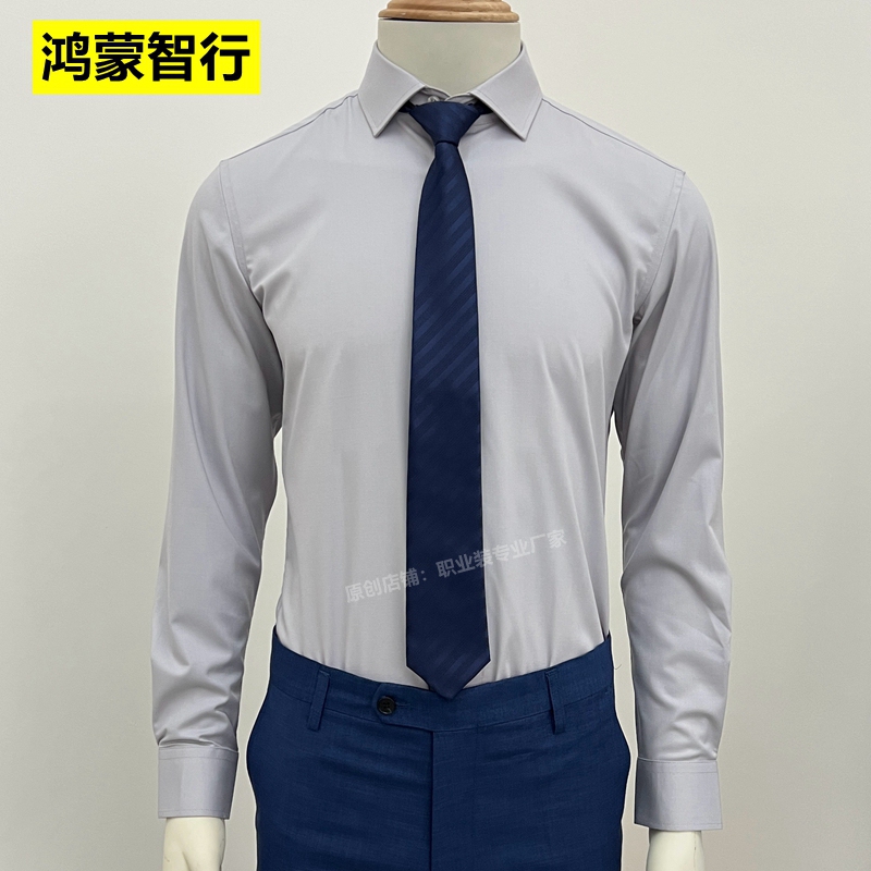 Hongmeng Zhixing 4S Store Men's Shirt, Gray Work Shirt for Aito, Work Uniform, Sales Uniform, Formal Wear, No Ironing Needed