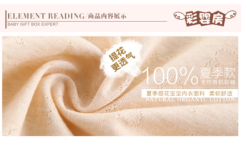 Cotton màu hữu cơ sơ sinh quần áo trẻ em bộ quà tặng cotton bé đồ lót nhiệt mùa xuân và mùa thu đông dày trăng set hộp quà tặng sơ sinh dành cho bé yêu