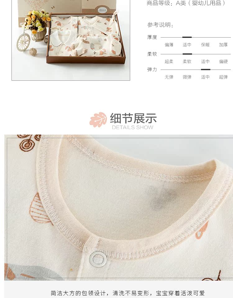 Bộ quà tặng cho bé mùa xuân và mùa thu quần áo sơ sinh cung cấp cho bé quà trăng tròn màu tinh khiết 0-1-3 tháng 6 bán hộp quà sơ sinh đẹp