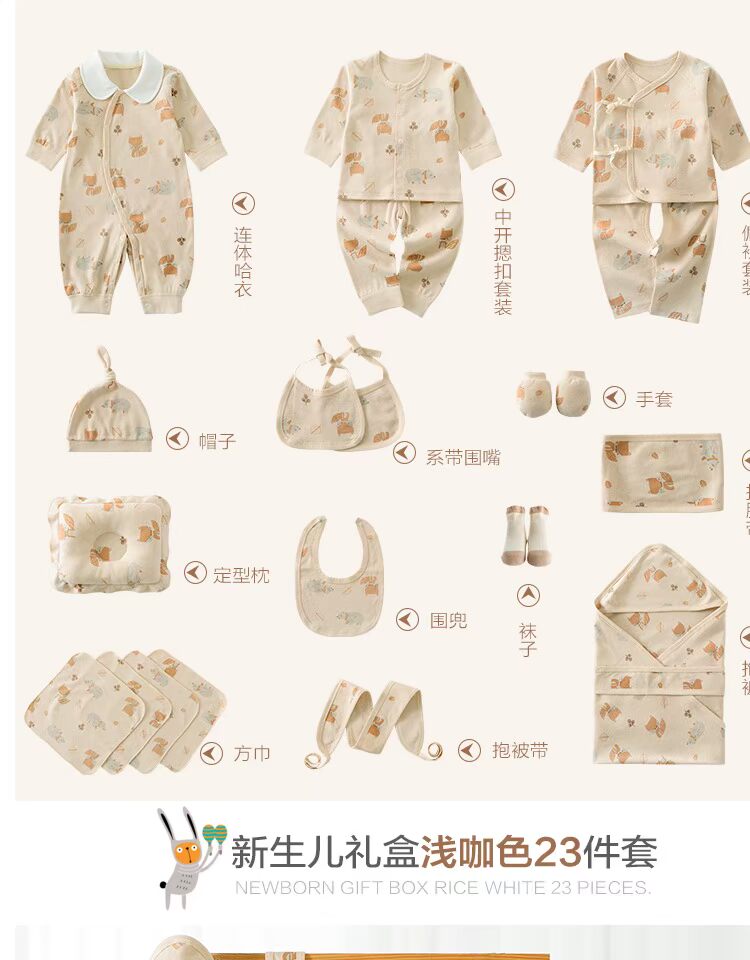 Bộ quà tặng cho bé mùa xuân và mùa thu quần áo sơ sinh cung cấp cho bé quà trăng tròn màu tinh khiết 0-1-3 tháng 6 bán hộp quà sơ sinh đẹp