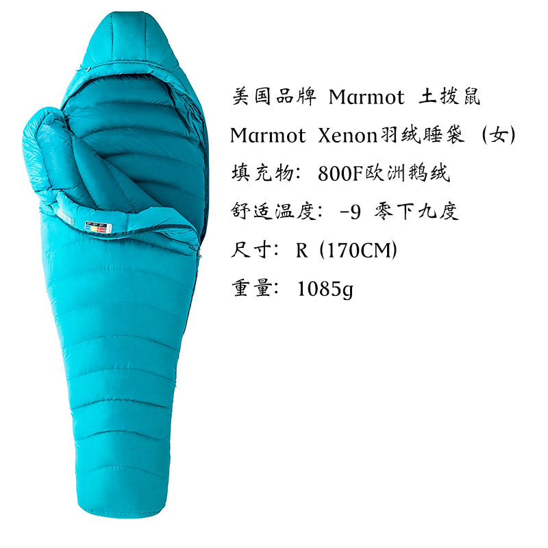 Xin chào Marmot CWM Xenon Phase 30 Túi ngủ ngỗng Lithium Marmot - Túi ngủ túi ngủ con nhộng
