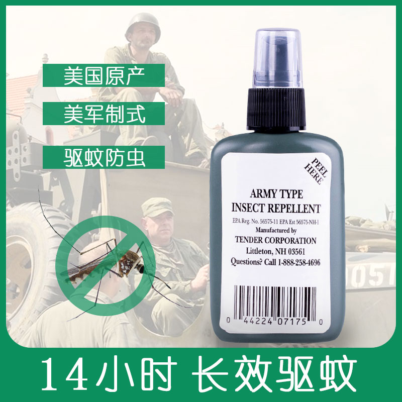 US Military Special Outdoor Mosquito Repellent Spray Deet Mosquito Repellent Mosquito Repellent Water Anti Mosquito Spray Liquid