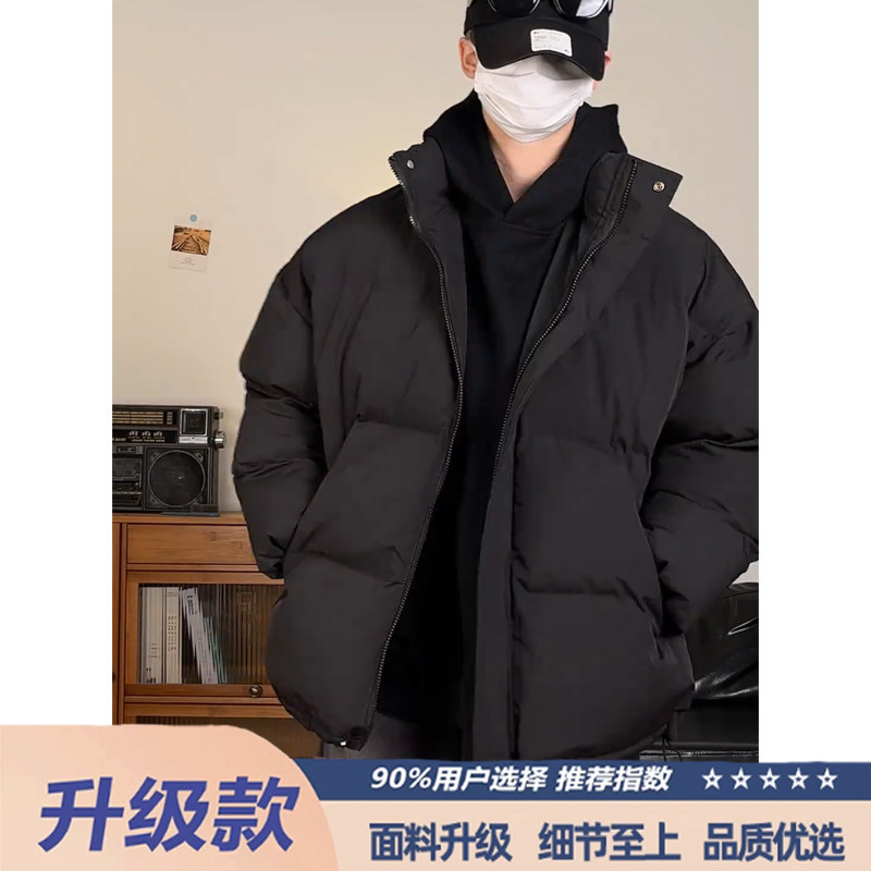 Black Stand-Collar Short down Jacket for Men, Winter Thickened Warm Puffer Jacket, Solid Color Loose Trendy Brand Coat for Teenagers Black Stand-Collar Short down Jacket for Men, Winter Thickened Warm Puffer Jacket, Solid Color Loose Trendy Brand Coat for Teenagers