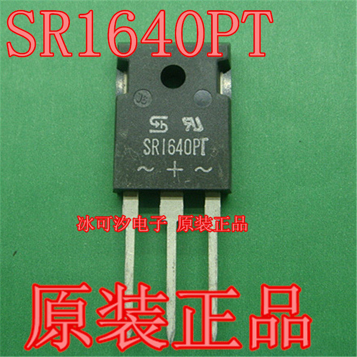 Schottky diode SR1640PT 16A 40V TO-3P TSC original spot