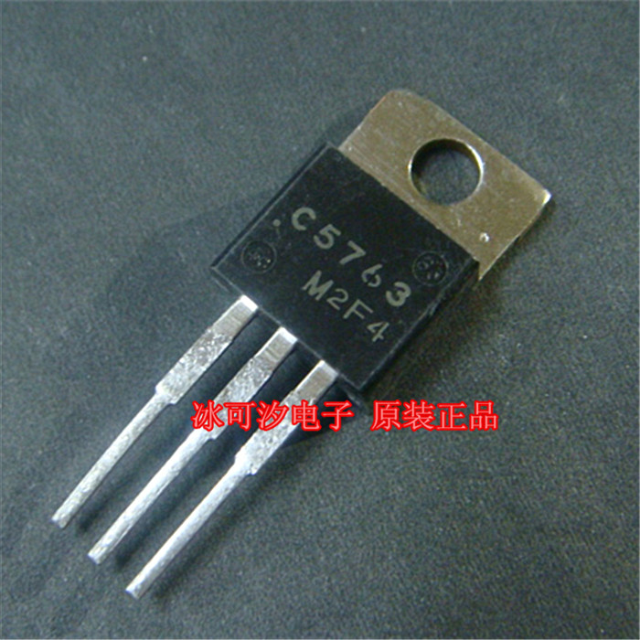 Brand new triodes 2SC5763 TO-220 SANYO Sanyo Zhengzong imported original spot