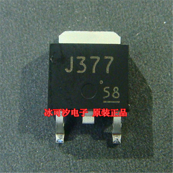 New transistor 2SJ377 TO-252 chip TOSHIBA Toshiba imported original spot