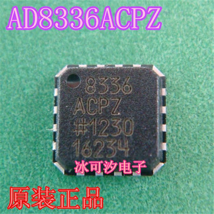 New imported original dress for the AD8336ACPZ patch