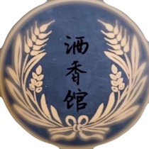 18 years of the same code a bottle no