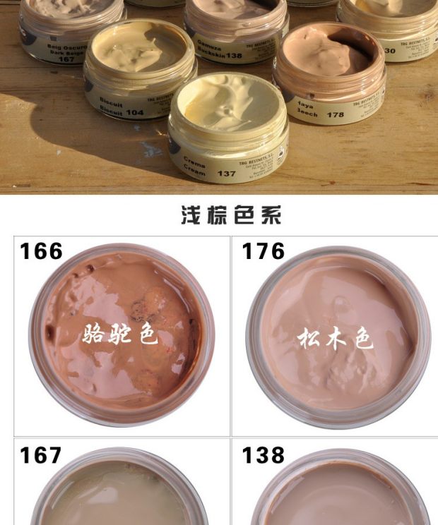 xi đánh giày da bò	 Đánh bóng giày Tây Ban Nha nhập khẩu giày đánh bóng da dầu dưỡng da chăm sóc da kem lạc đà giày đánh bóng màu be giày đánh bóng màu nâu nhạt - Nội thất / Chăm sóc da 	xi đánh túi da màu đỏ