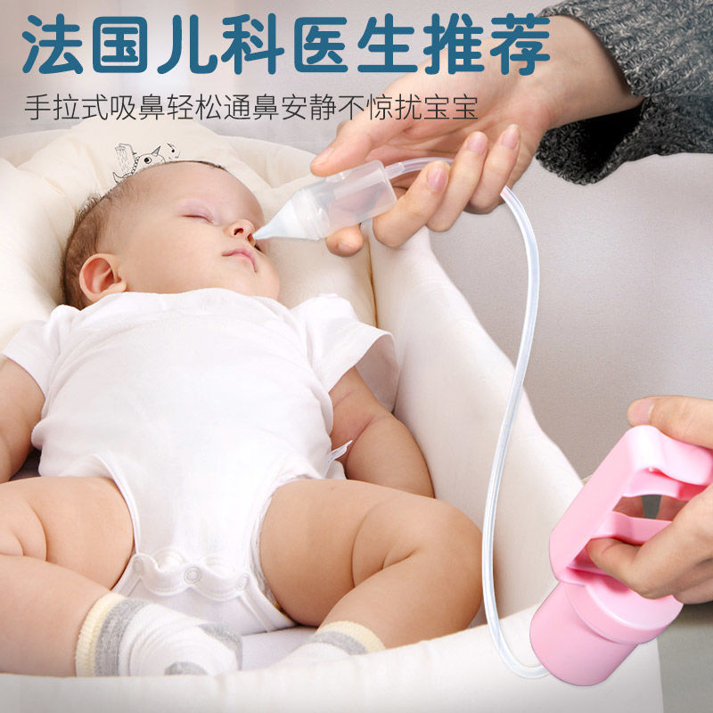 Nasal aspirator baby snot newborn baby sucking booger artifact infant nasal congestion children home