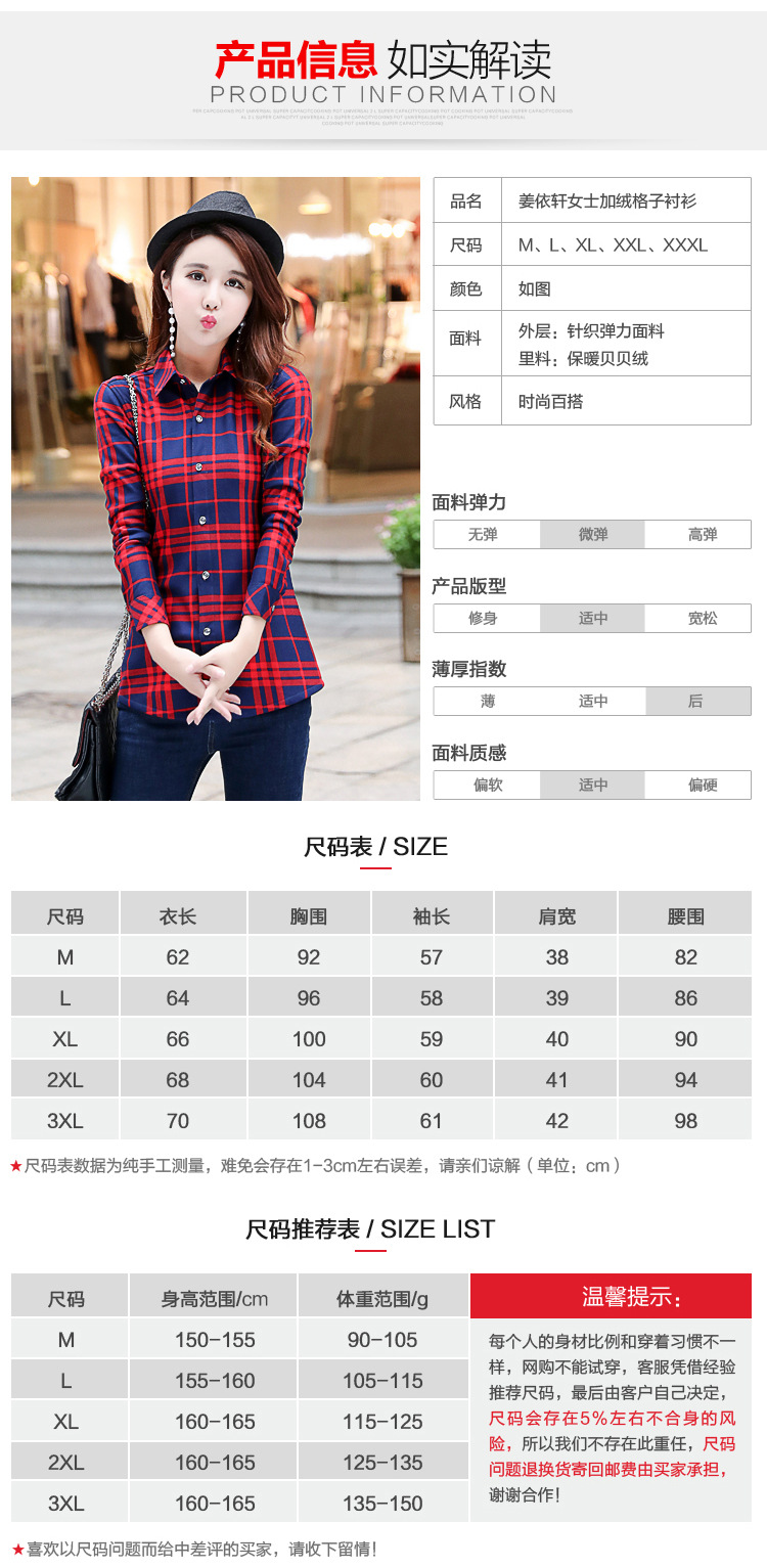 Mùa thu đông mới cộng với áo sơ mi nhung nữ dài tay kẻ sọc sơ mi nữ Slim một mảnh nhung dày áo ấm nữ áo sơ mi nữ công sở