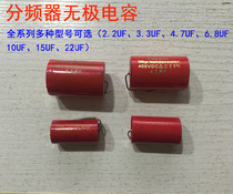 Speaker stepless capacitor 2 2UF metallized axial Divider Audio capacitor treble capacitor