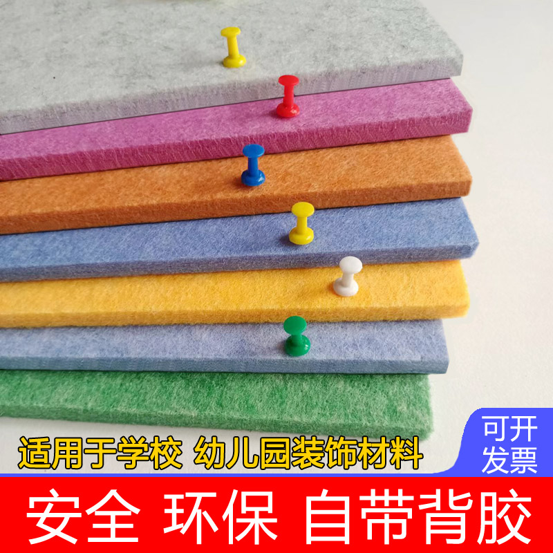 Custom Colored Felt Wall Stickup Message Board Nursery Work Display Soft Wooden Board Photo Wall Background Board Trim-Taobao