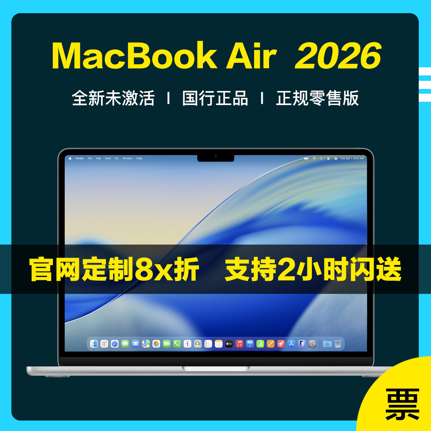 Новинка 2025 года от Apple/Apple MacBook Air M4 13 15-дюймовый ноутбук National Bank air Изображение 1